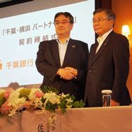 人口減で横浜銀と千葉銀が提携 2%占める外国人がカギ?【週間ニュースまとめ 7月8日~15日】