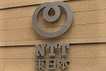 NTT東日本が食用コオロギ飼育参入　「昆虫食」普及に現実味【週間ニュースまとめ1月16日～22日】