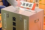 総選挙の投票率は53％程度　これからも選挙権の活用を【週間ニュースまとめ10月21日～27日】