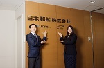 日本郵船〈前編〉ゼロエミッションをアンモニア燃料船で実現する【SDGsに貢献する仕事】
